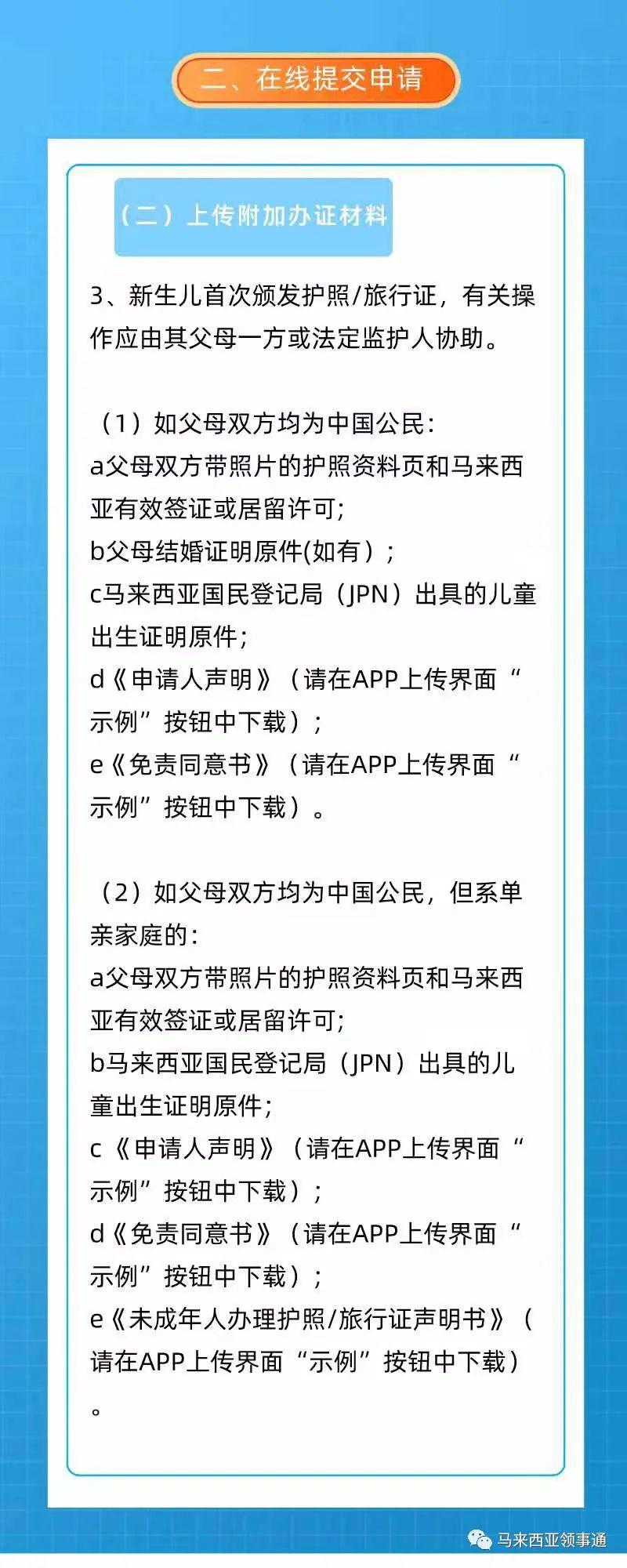 指南6.jpg