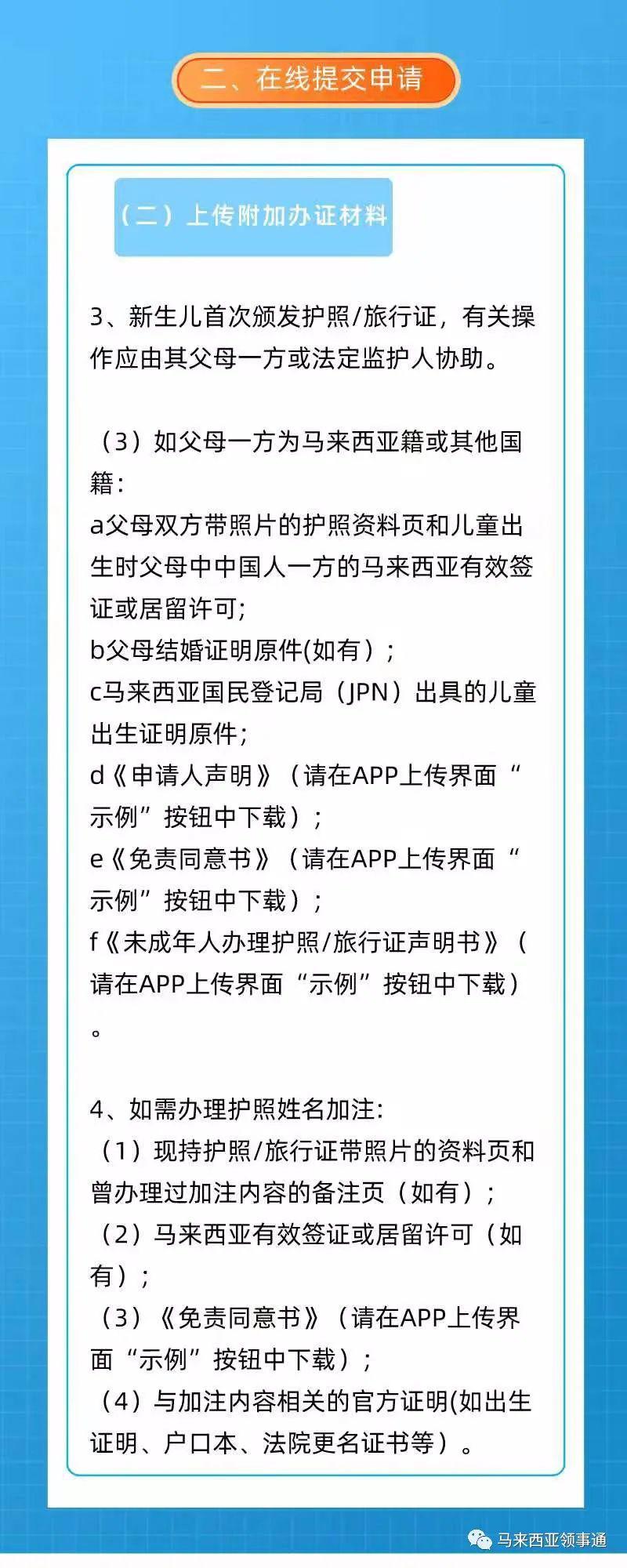 指南7.jpg