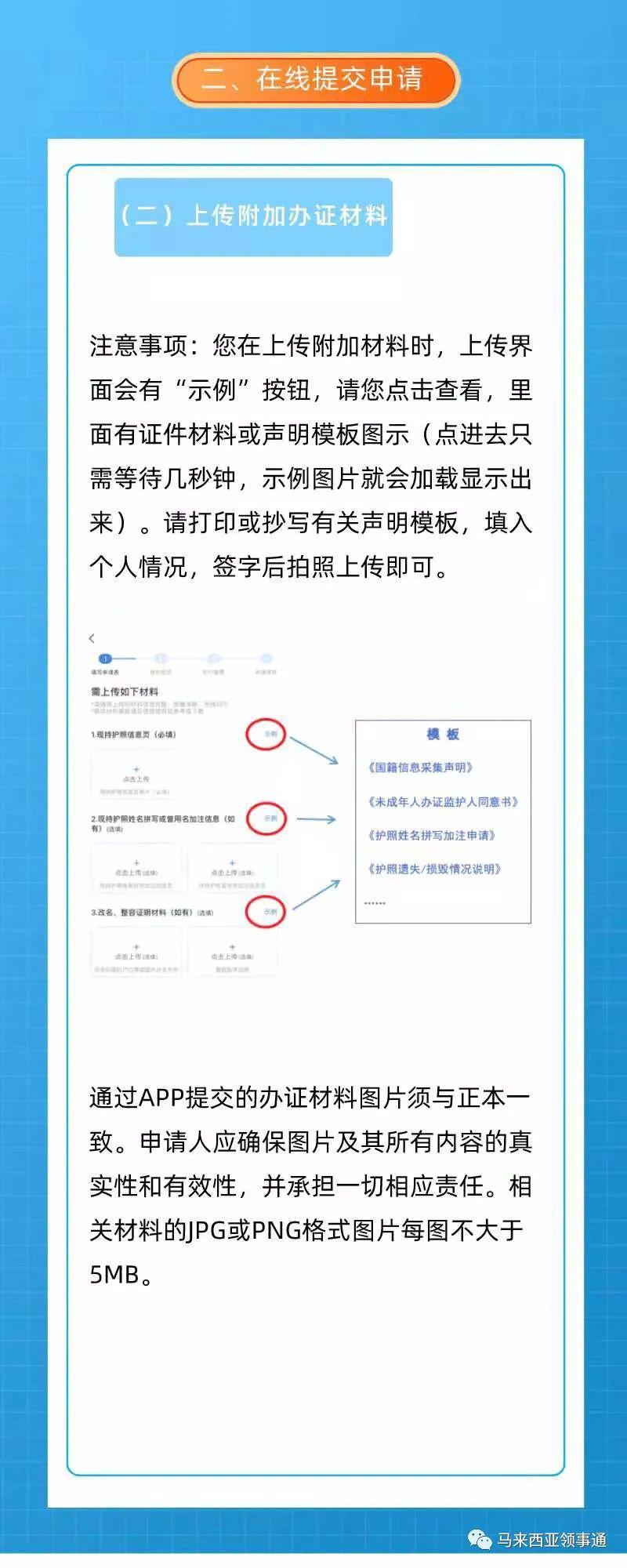 指南8.jpg