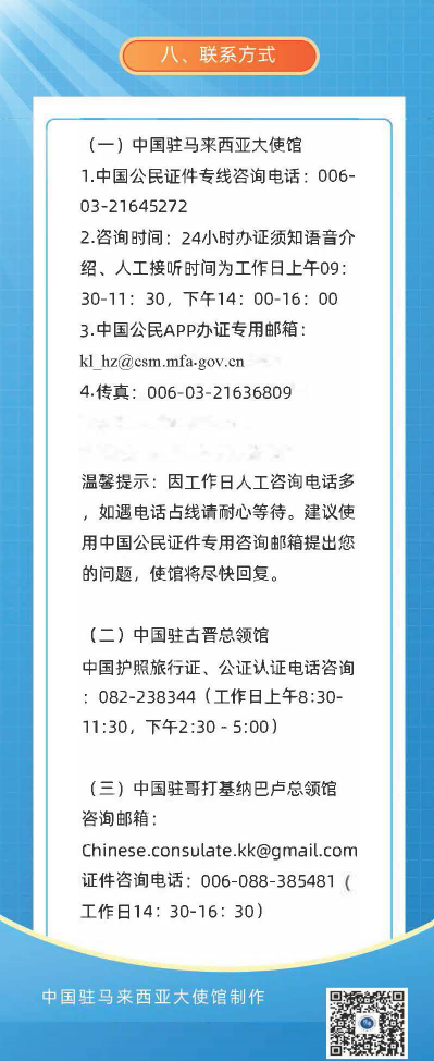 new(八).png